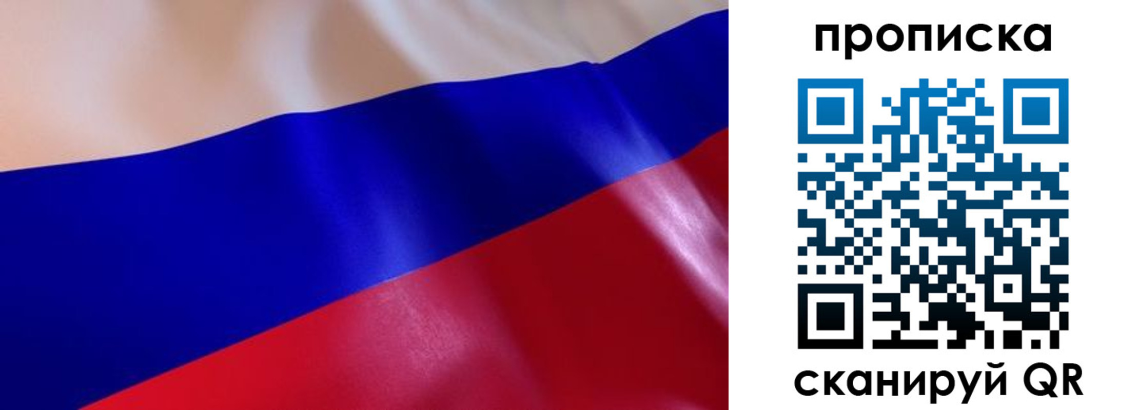 временная регистрация госуслуги в Лесном
